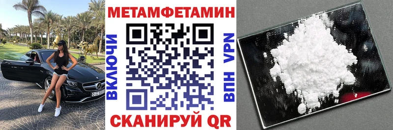 Амфетамин Premium  Армянск 