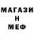 ГАШ hashish Gulmire URC