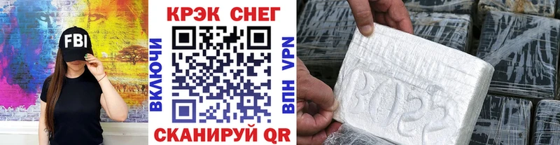 Cocaine Колумбийский нарко площадка клад Армянск купить наркотики сайты