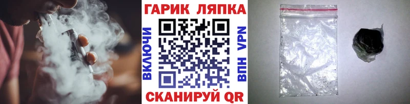 ГАШИШ 40% ТГК  Армянск 