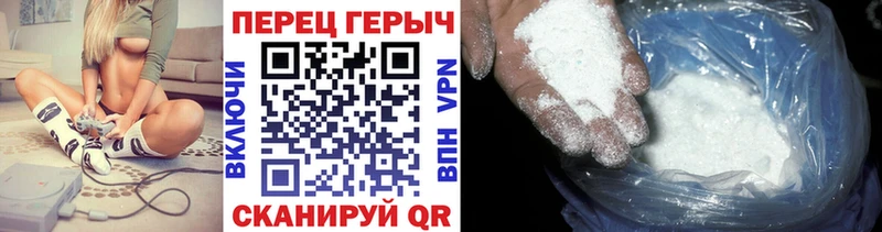 купить закладку  Армянск  ГЕРОИН гречка 