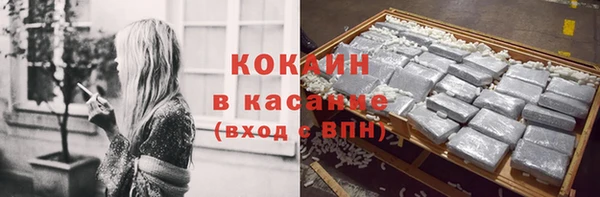 хмурый Армянск