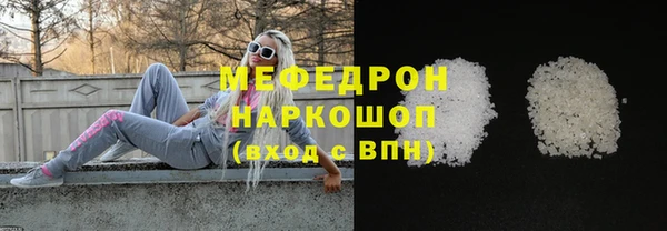 прущая мука Аркадак