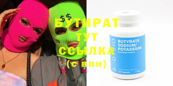PSILOCYBIN Арсеньев