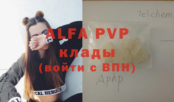 PSILOCYBIN Арсеньев