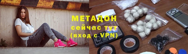 хмурый Армянск