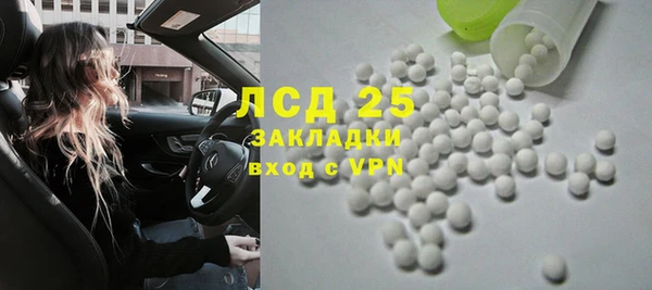 хмурый Армянск