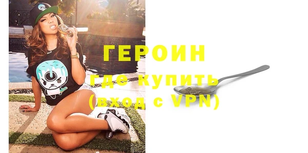 хмурый Армянск