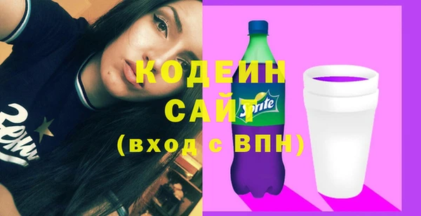 хмурый Армянск