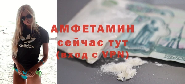 хмурый Армянск