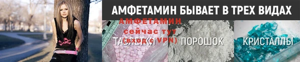прущая мука Аркадак