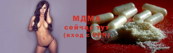 хмурый Армянск
