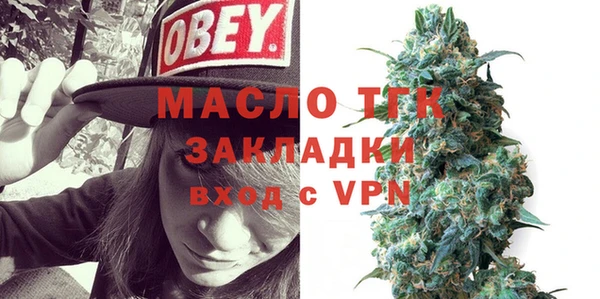 хмурый Армянск