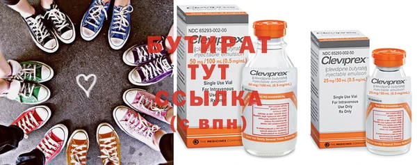 хмурый Армянск