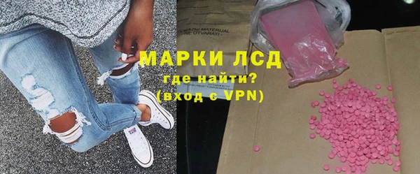 хмурый Армянск