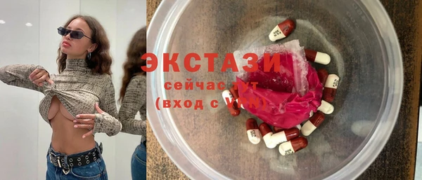 хмурый Армянск