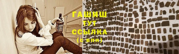 хмурый Армянск