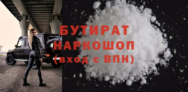 PSILOCYBIN Арсеньев