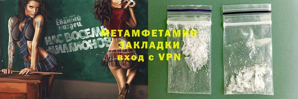 хмурый Армянск