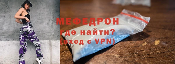 прущая мука Аркадак