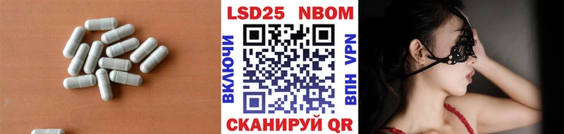 Лсд 25 экстази кислота  Армянск 
