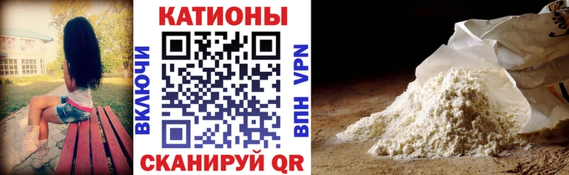 купить наркотики цена  omg зеркало  shop телеграм  Армянск  Мефедрон mephedrone 