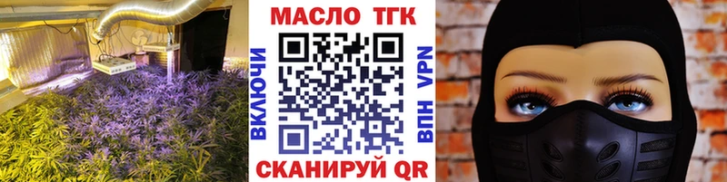 купить наркотик  Армянск  Дистиллят ТГК жижа 